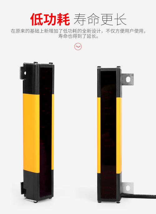 台禾tch无盲区光栅安全光幕红外线光电保护器四级type4冲压注塑机